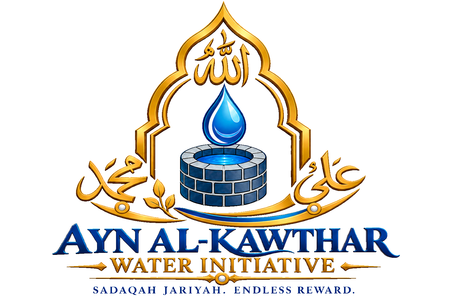 Ayn - Al Kawthar logo